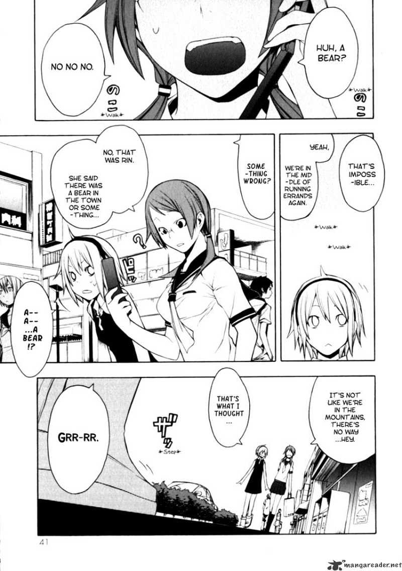 Yozakura Quartet - Chapter 24 : God Of The Town