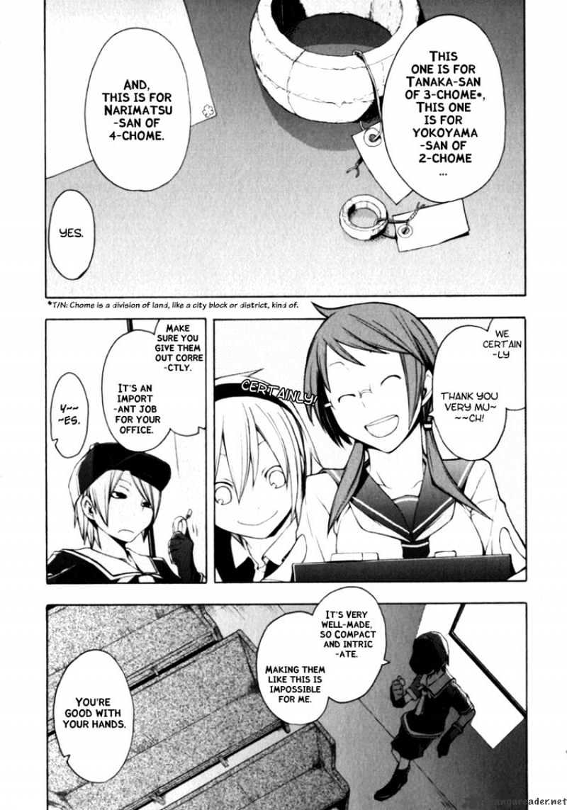 Yozakura Quartet - Chapter 24 : God Of The Town