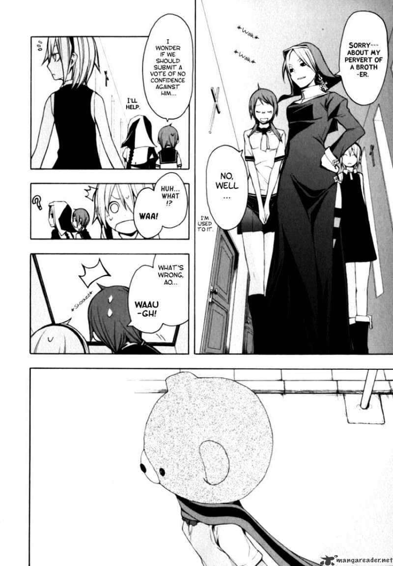 Yozakura Quartet - Chapter 24 : God Of The Town