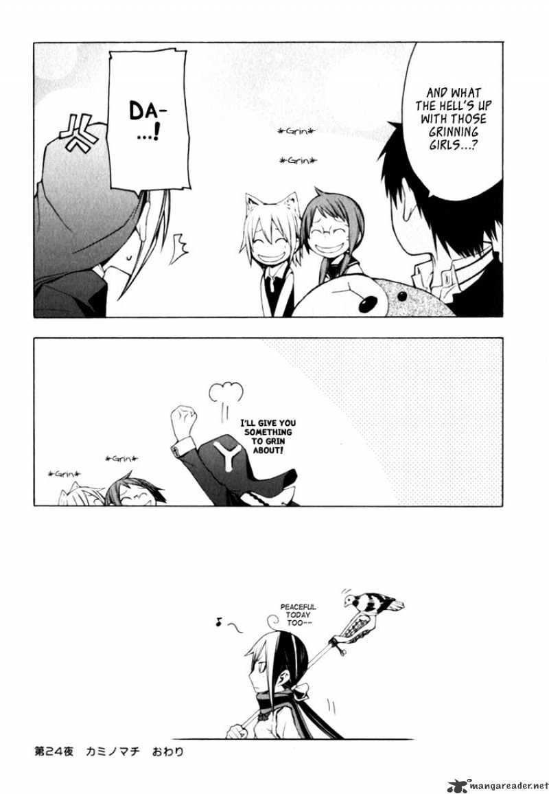 Yozakura Quartet - Chapter 24 : God Of The Town