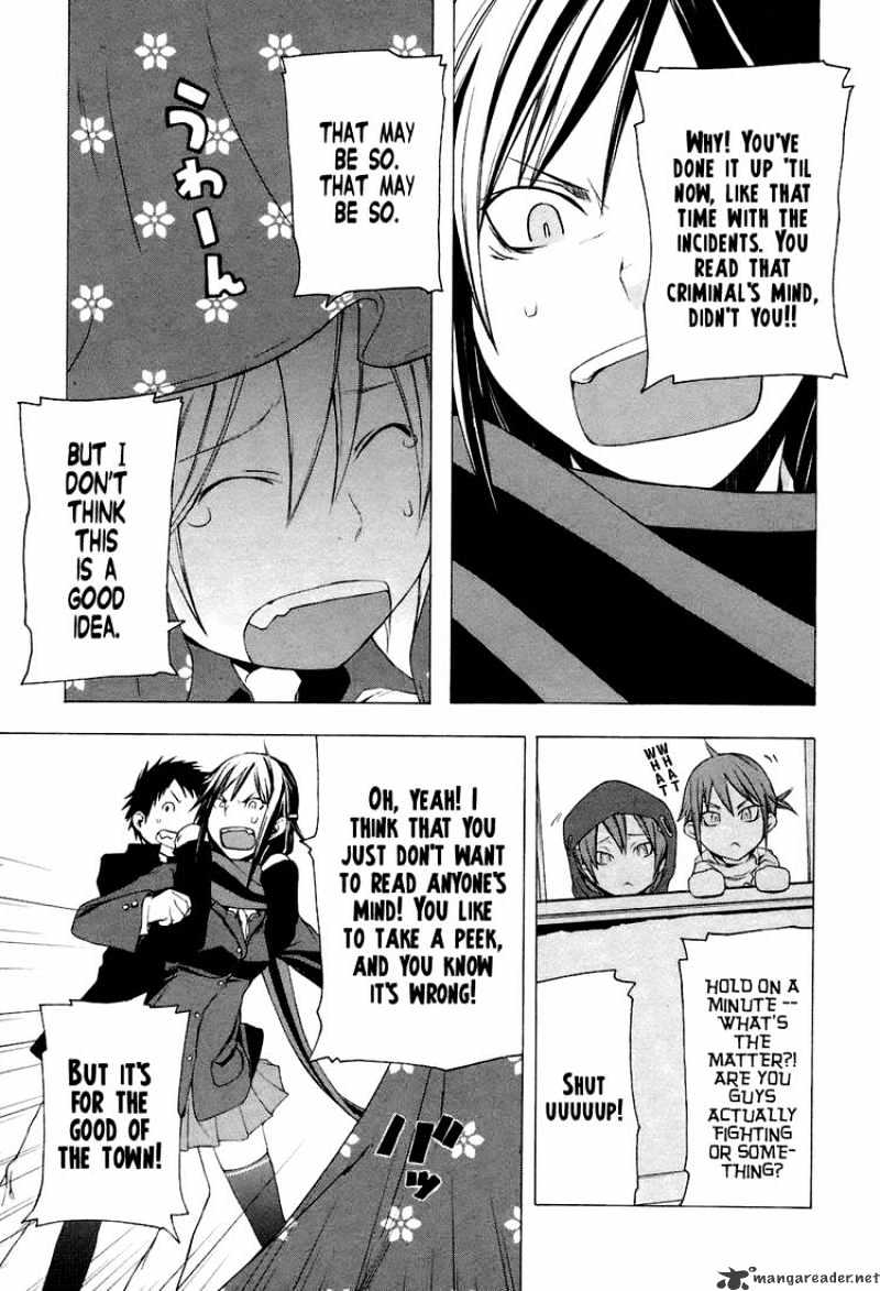 Yozakura Quartet - Chapter 3 : Waiting For You 2