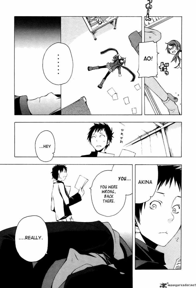 Yozakura Quartet - Chapter 3 : Waiting For You 2