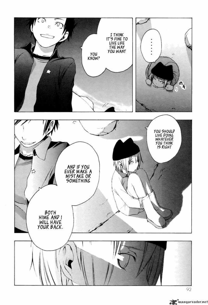 Yozakura Quartet - Chapter 3 : Waiting For You 2