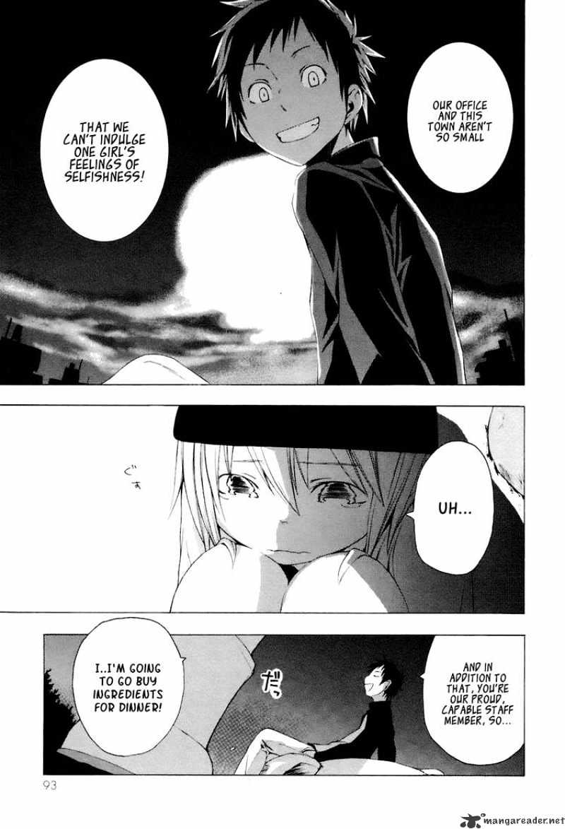 Yozakura Quartet - Chapter 3 : Waiting For You 2