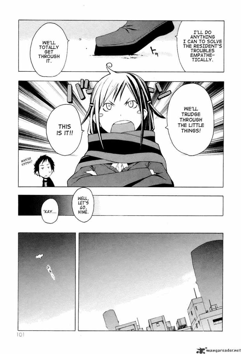 Yozakura Quartet - Chapter 3 : Waiting For You 2