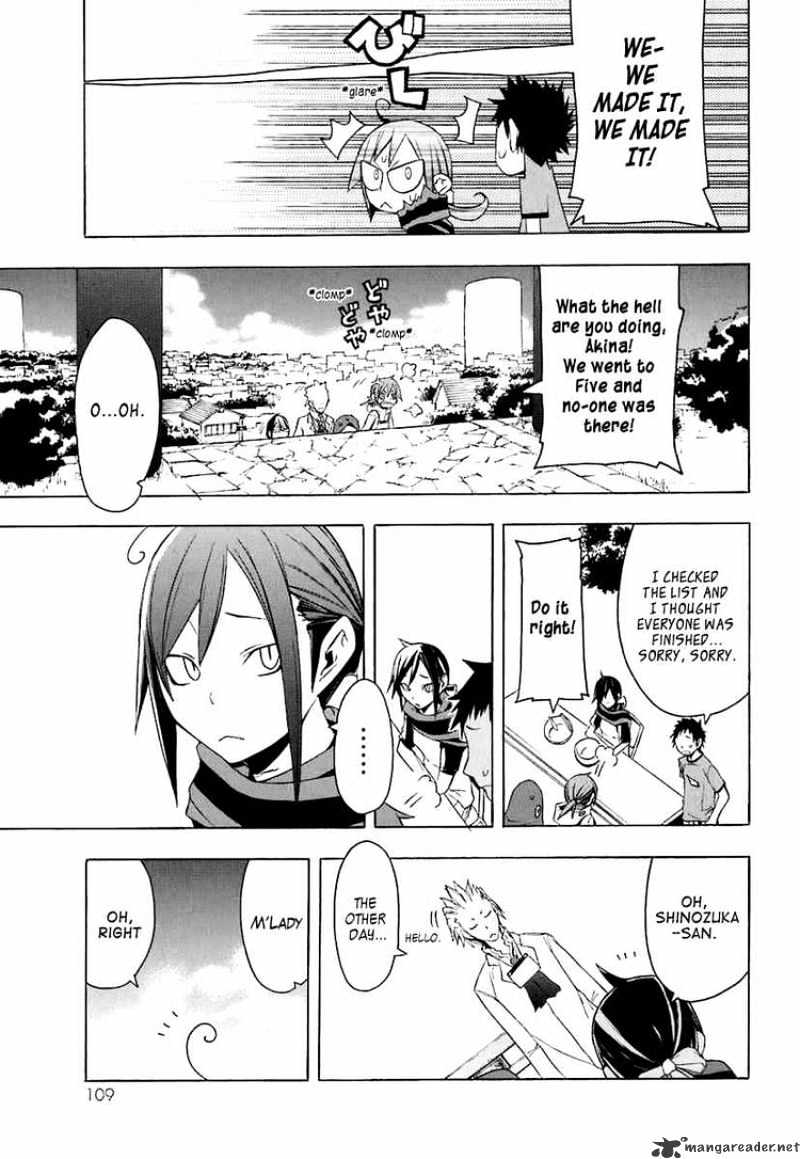 Yozakura Quartet - Chapter 20 : Thorny Path 10