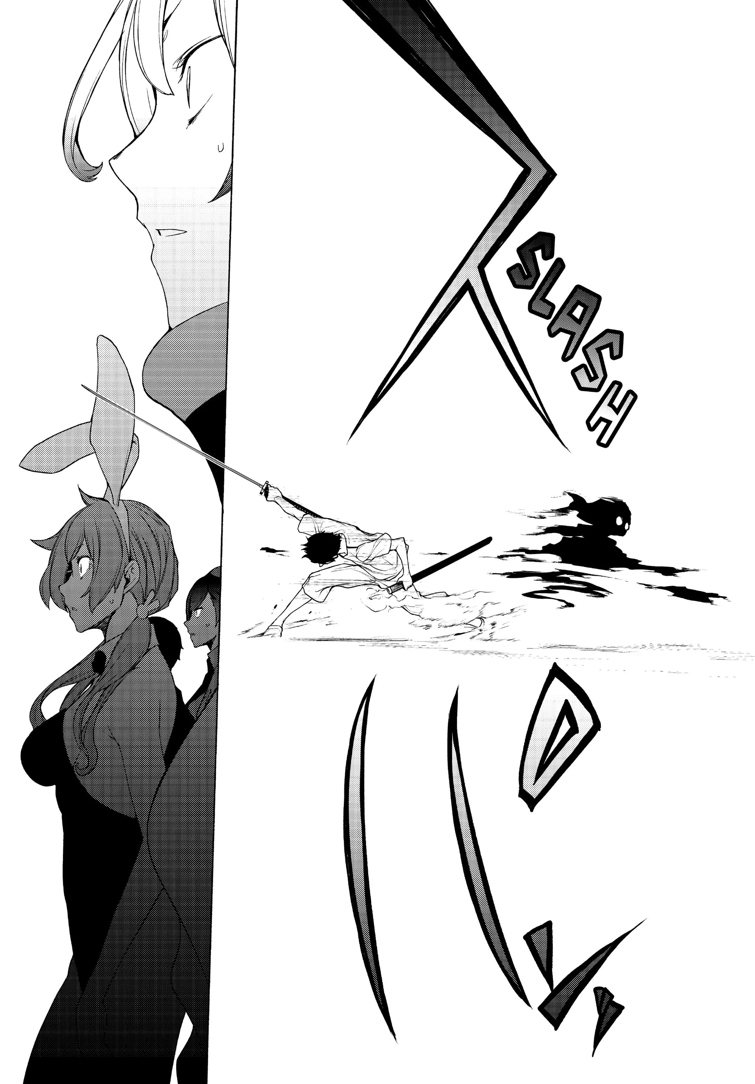 Yozakura Quartet - Chapter 167