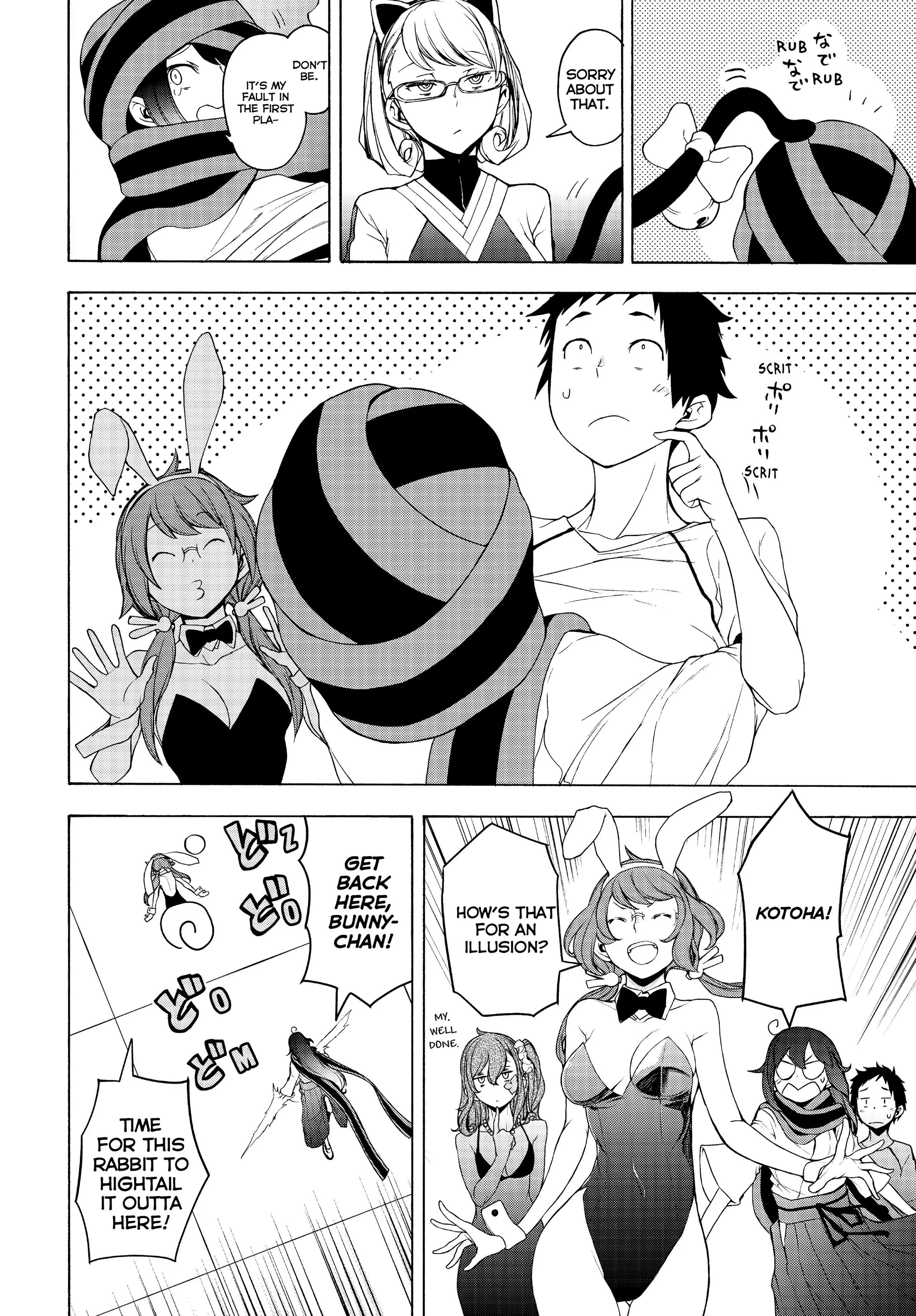 Yozakura Quartet - Chapter 167