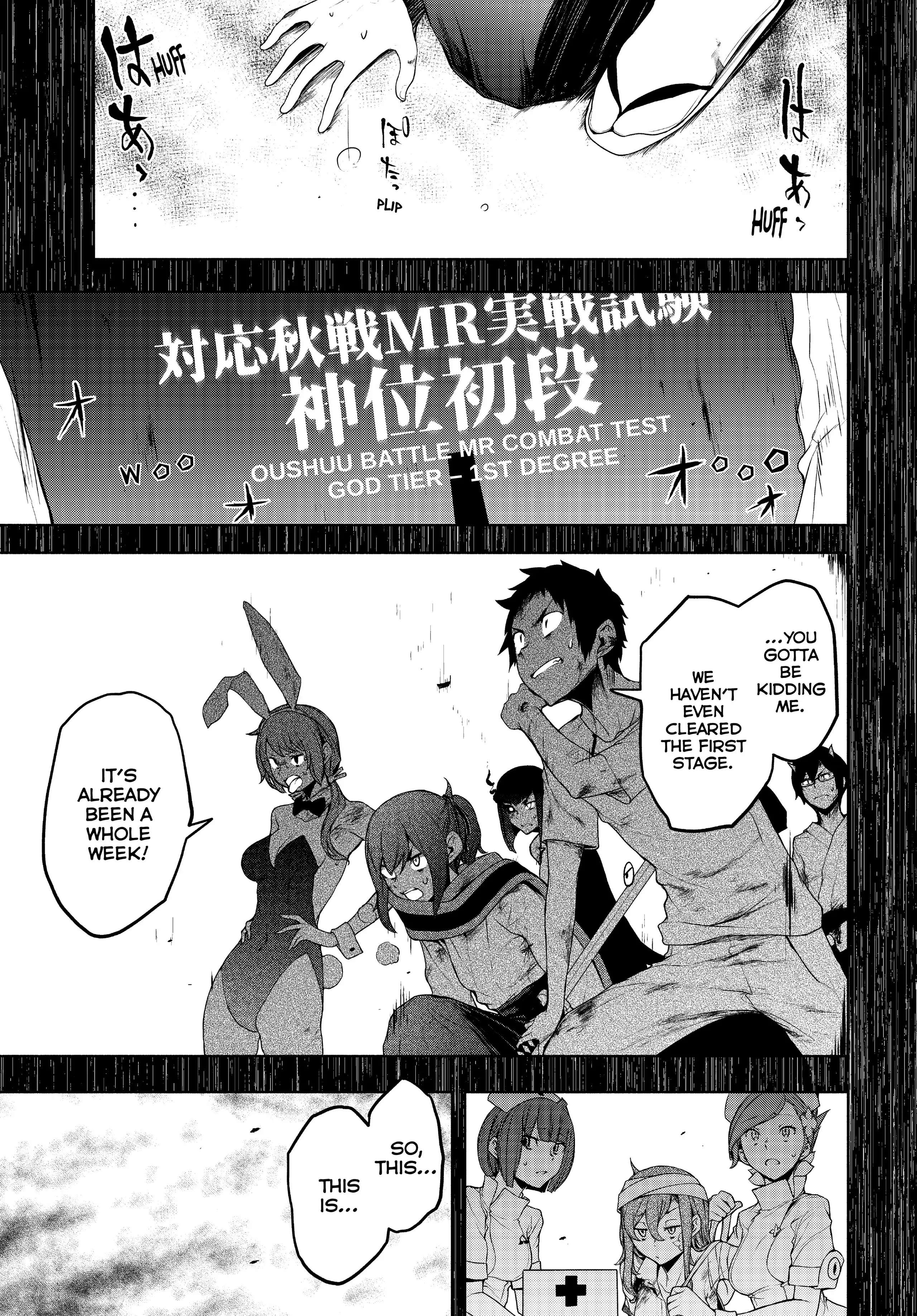 Yozakura Quartet - Chapter 167