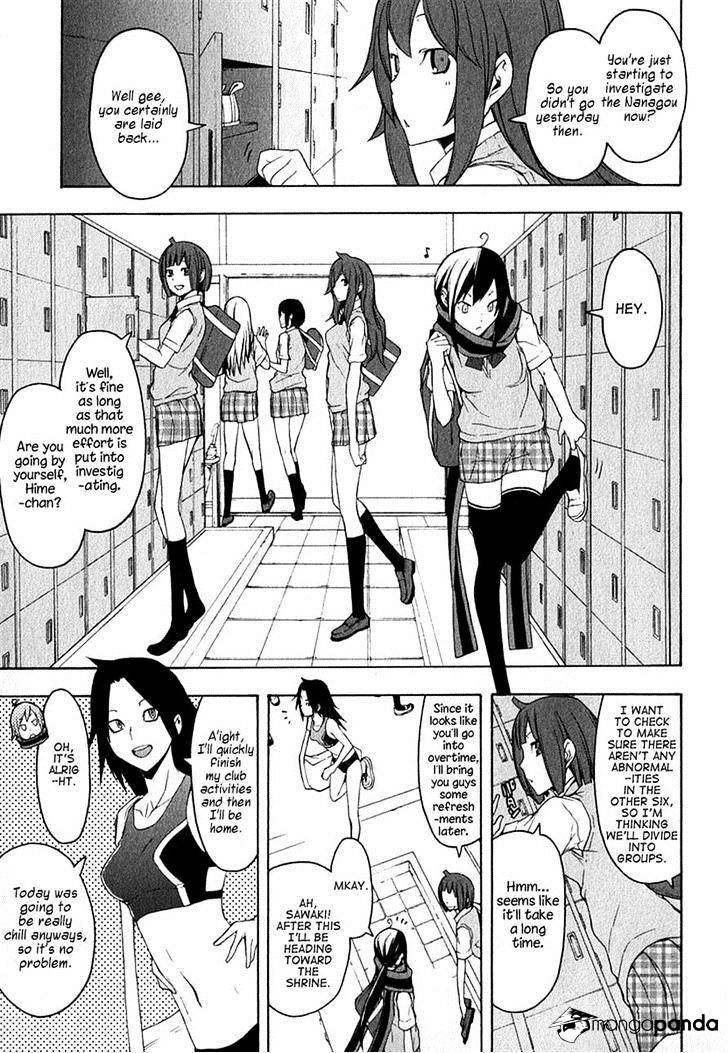 Yozakura Quartet - Chapter 67 : Story 5