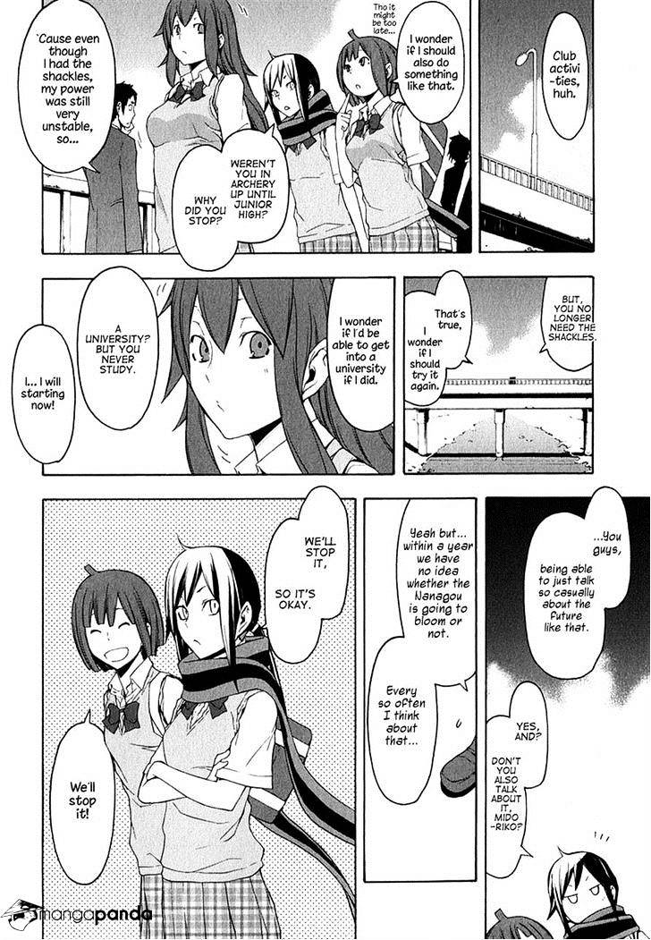 Yozakura Quartet - Chapter 67 : Story 5