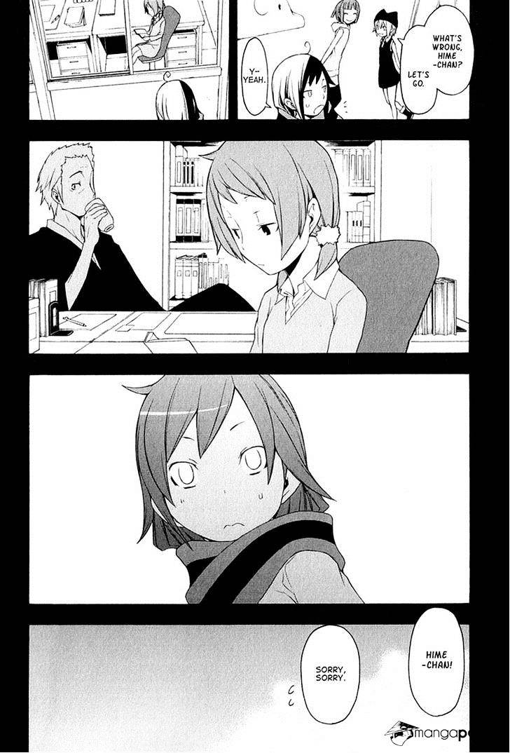 Yozakura Quartet - Chapter 67 : Story 5