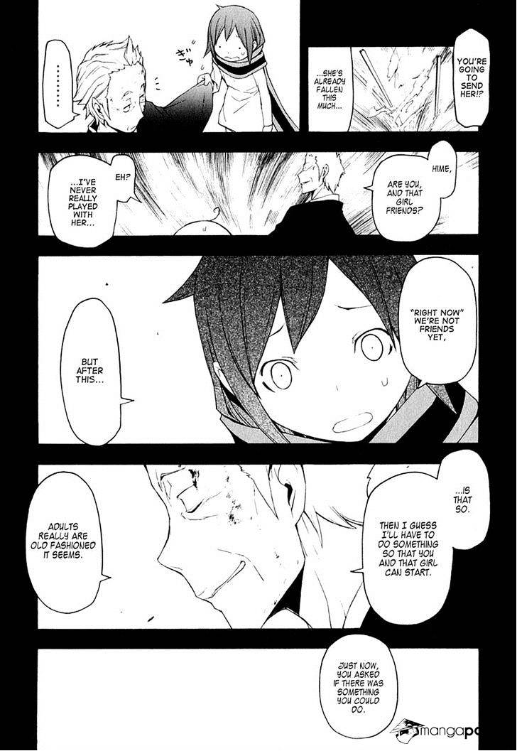 Yozakura Quartet - Chapter 67 : Story 5