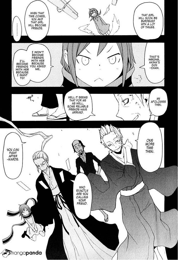 Yozakura Quartet - Chapter 67 : Story 5