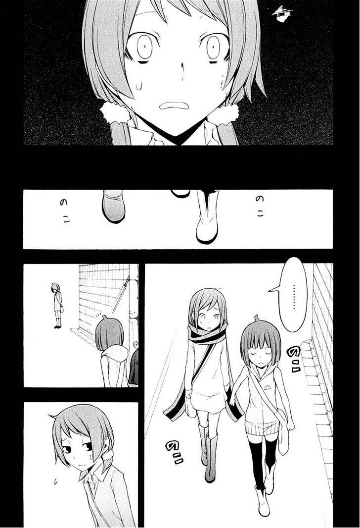 Yozakura Quartet - Chapter 67 : Story 5