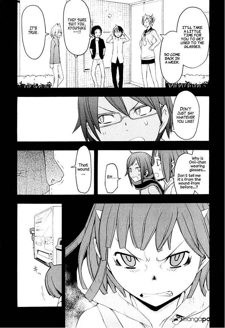 Yozakura Quartet - Chapter 67 : Story 5