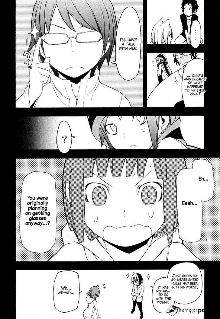 Yozakura Quartet - Chapter 67 : Story 5