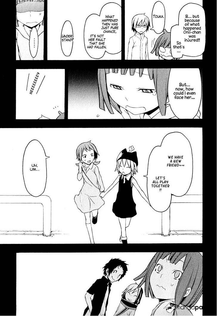 Yozakura Quartet - Chapter 67 : Story 5