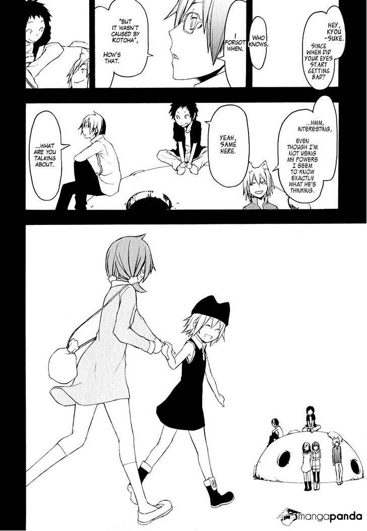 Yozakura Quartet - Chapter 67 : Story 5