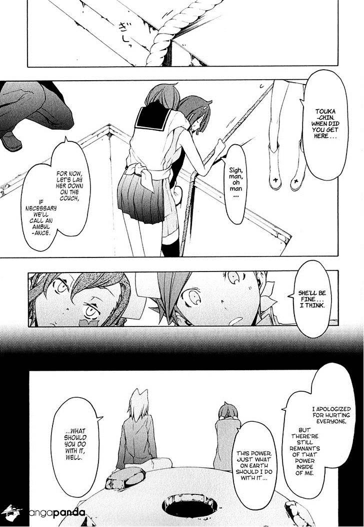 Yozakura Quartet - Chapter 67 : Story 5