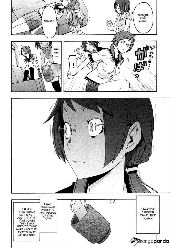 Yozakura Quartet - Chapter 67 : Story 5