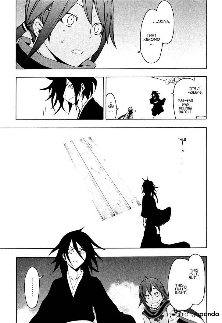 Yozakura Quartet - Chapter 67 : Story 5