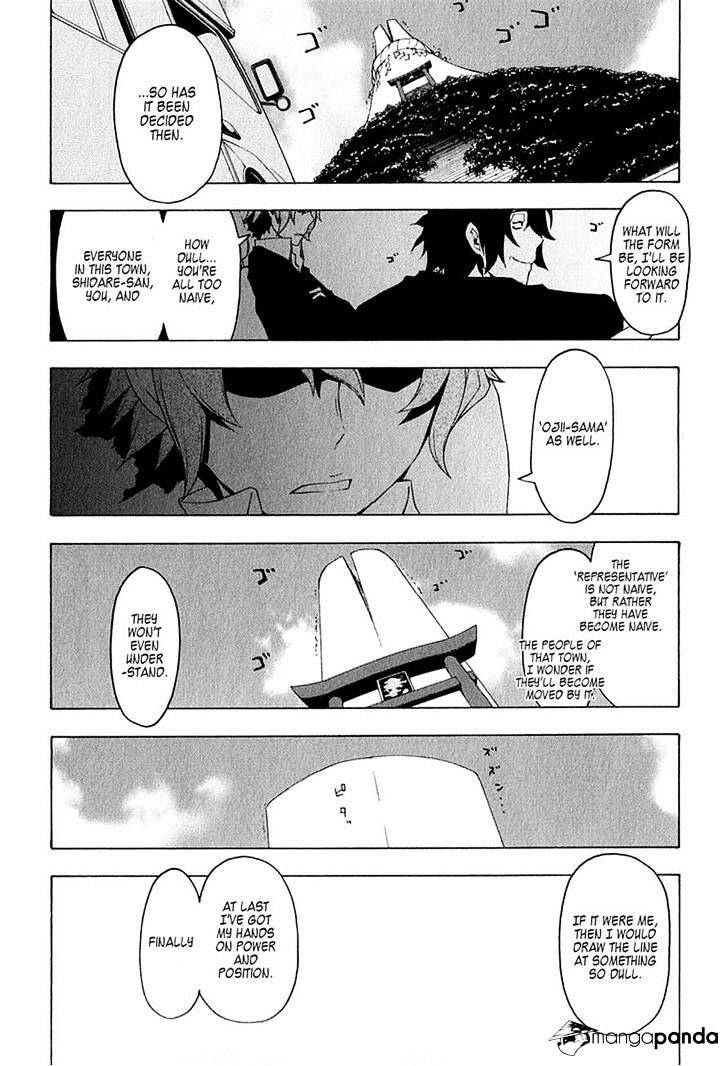 Yozakura Quartet - Chapter 67 : Story 5