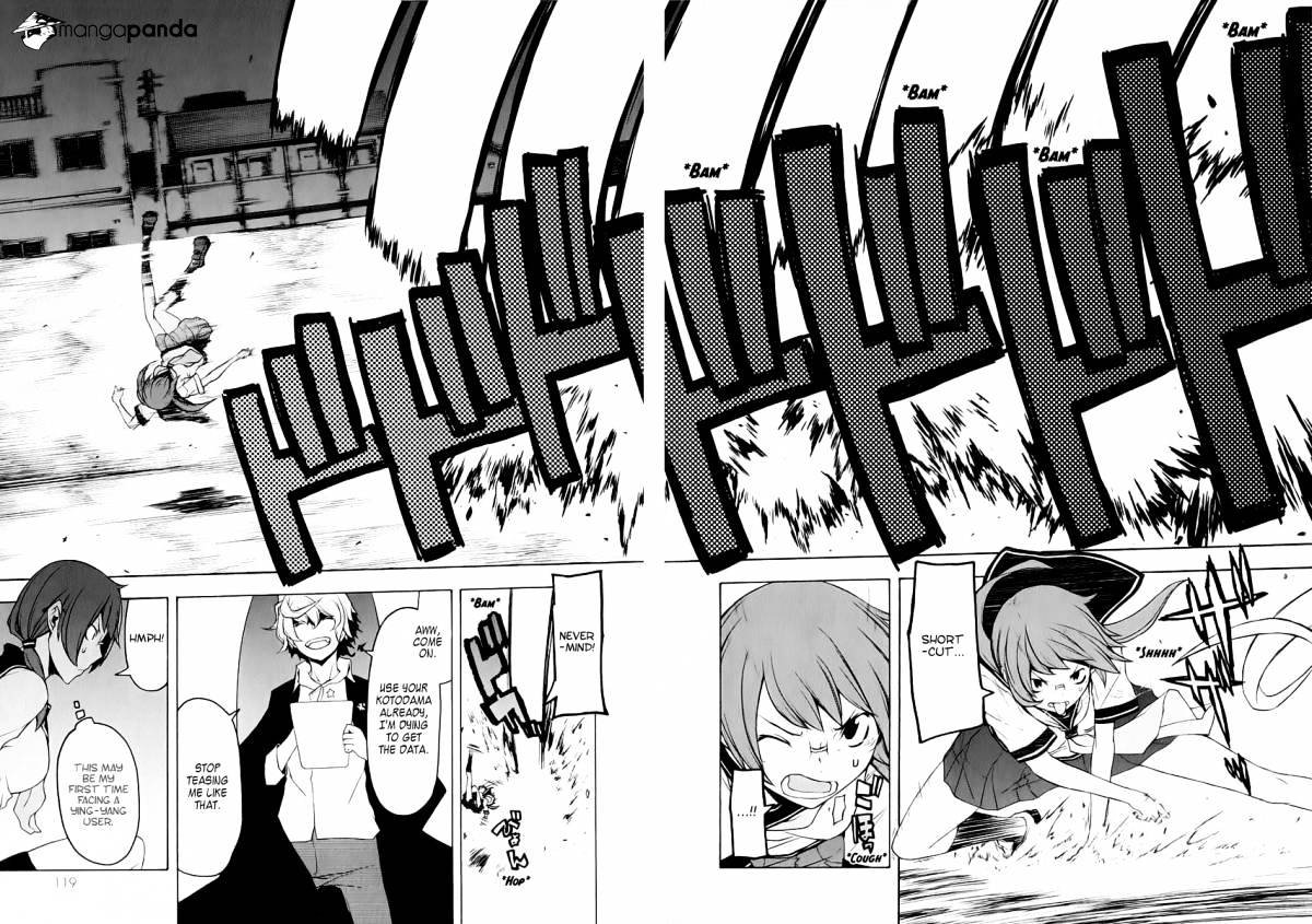 Yozakura Quartet - Chapter 72 : Oni Tale 4