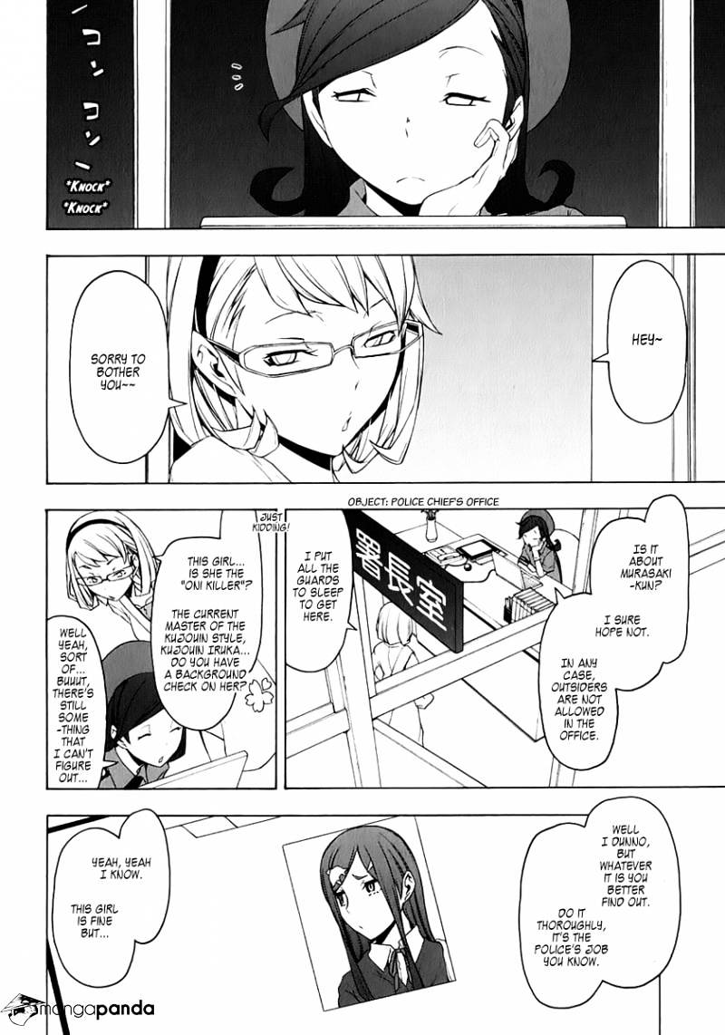 Yozakura Quartet - Chapter 72 : Oni Tale 4