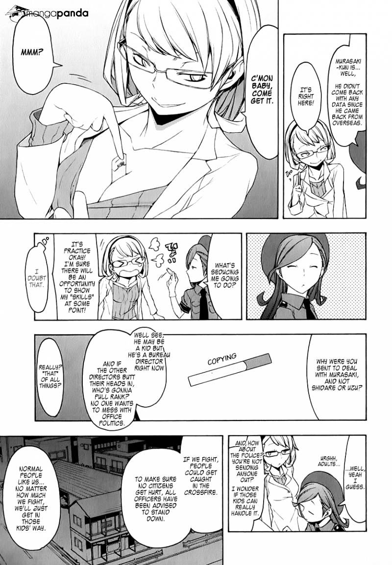 Yozakura Quartet - Chapter 72 : Oni Tale 4