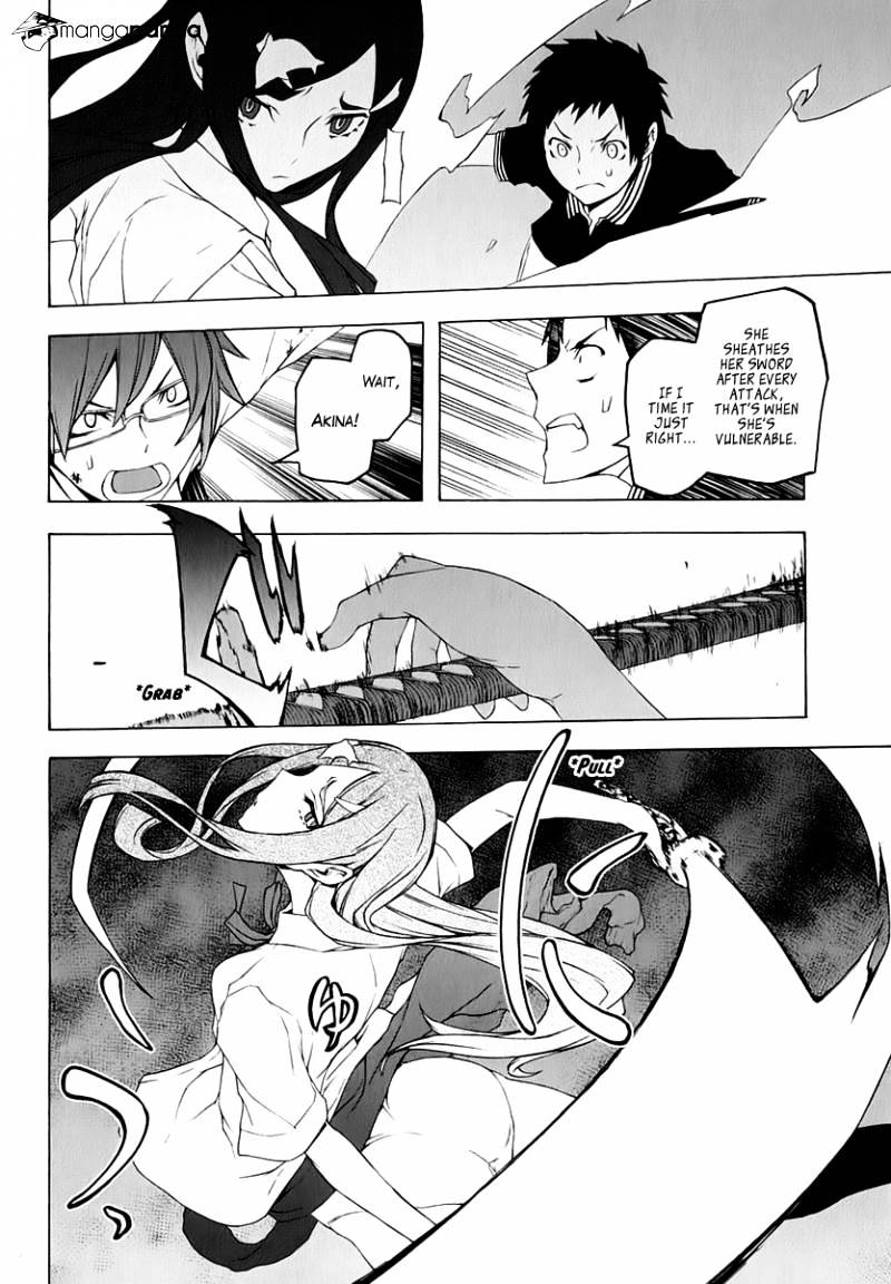 Yozakura Quartet - Chapter 72 : Oni Tale 4