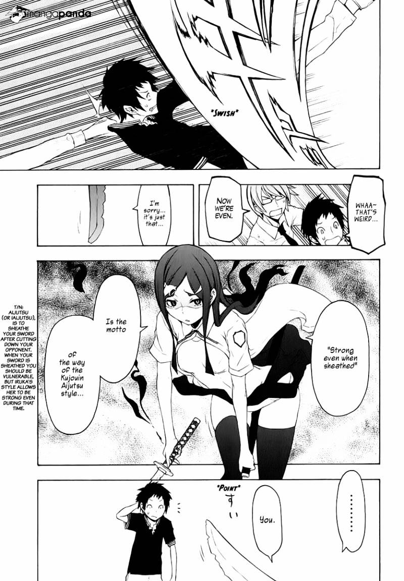 Yozakura Quartet - Chapter 72 : Oni Tale 4