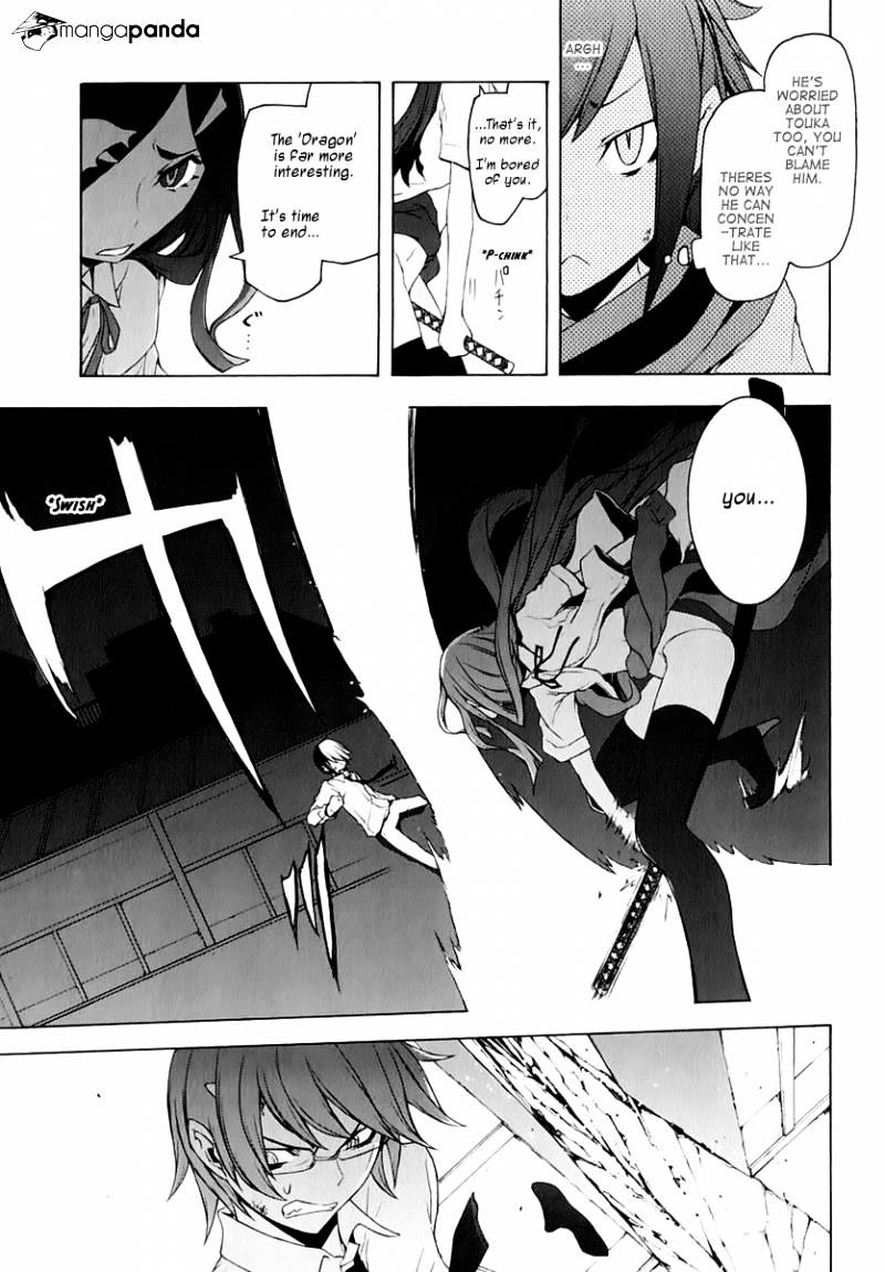 Yozakura Quartet - Chapter 72 : Oni Tale 4