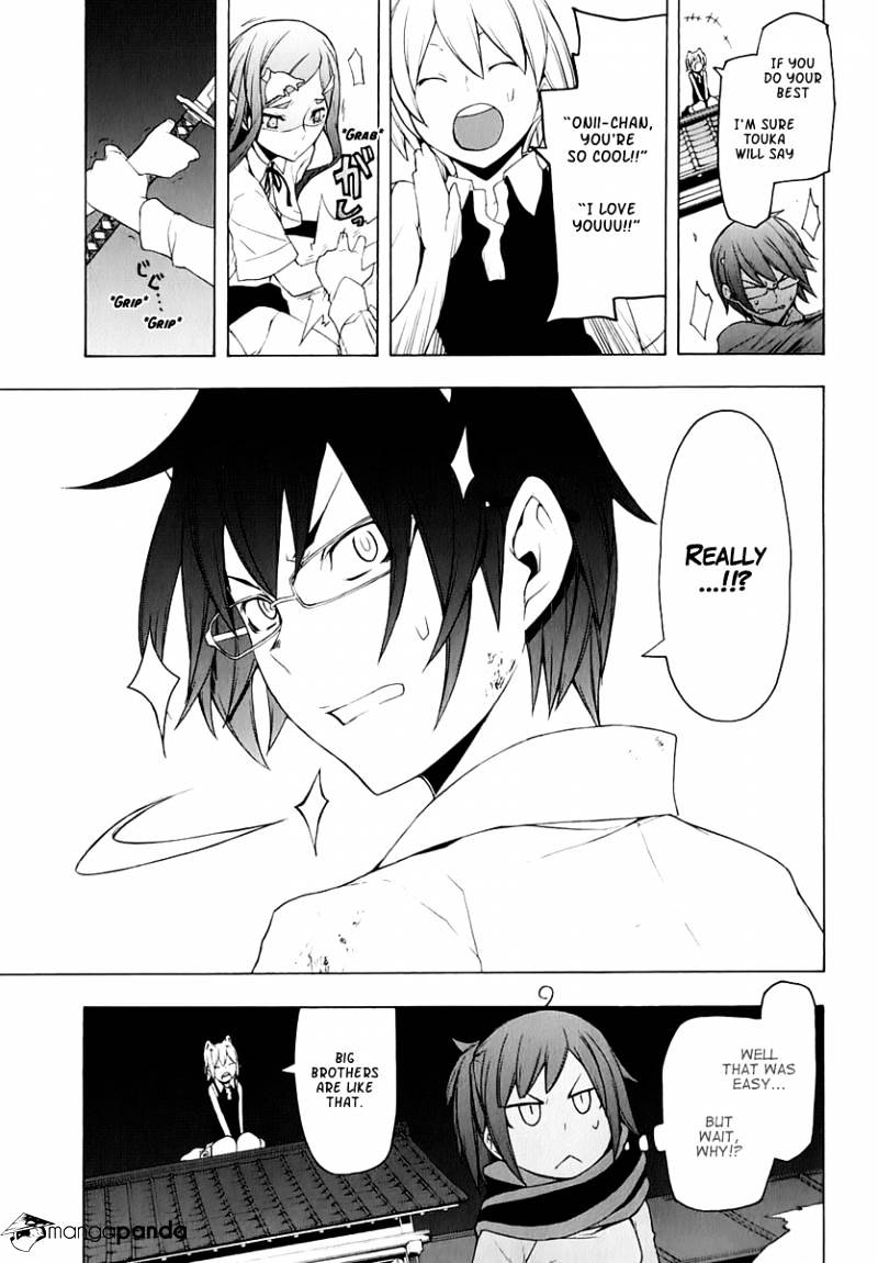 Yozakura Quartet - Chapter 72 : Oni Tale 4