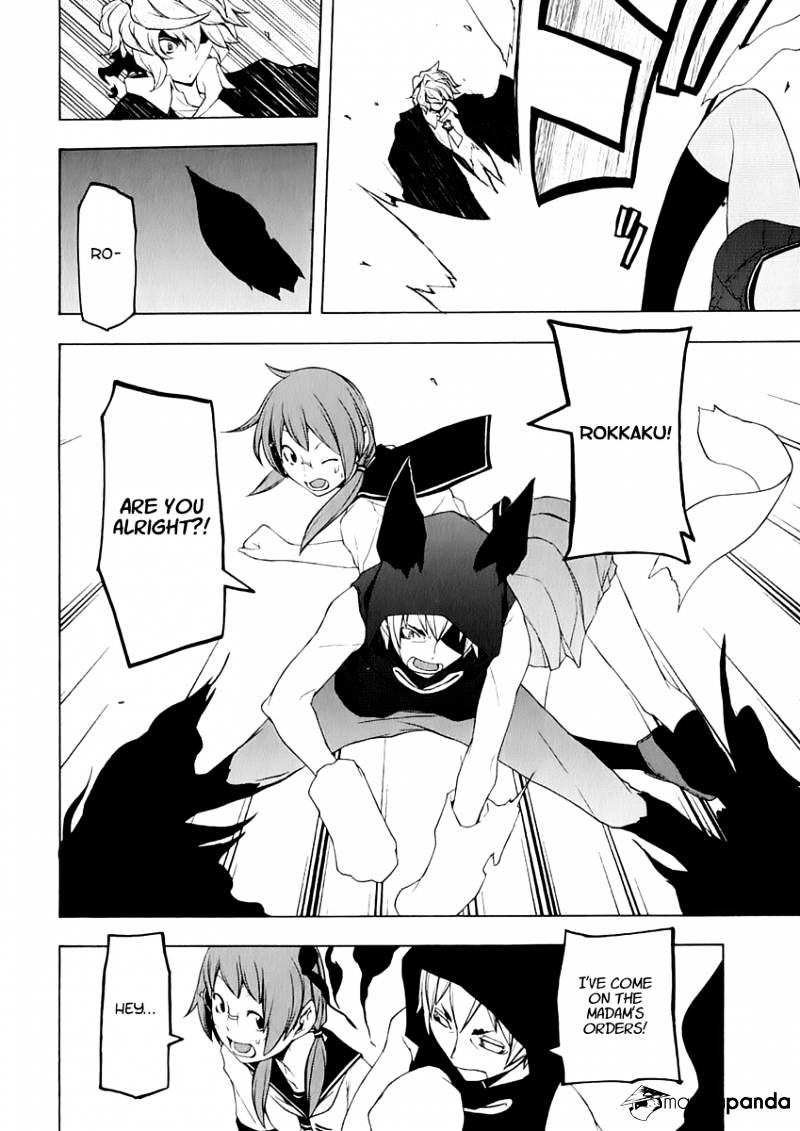 Yozakura Quartet - Chapter 72 : Oni Tale 4