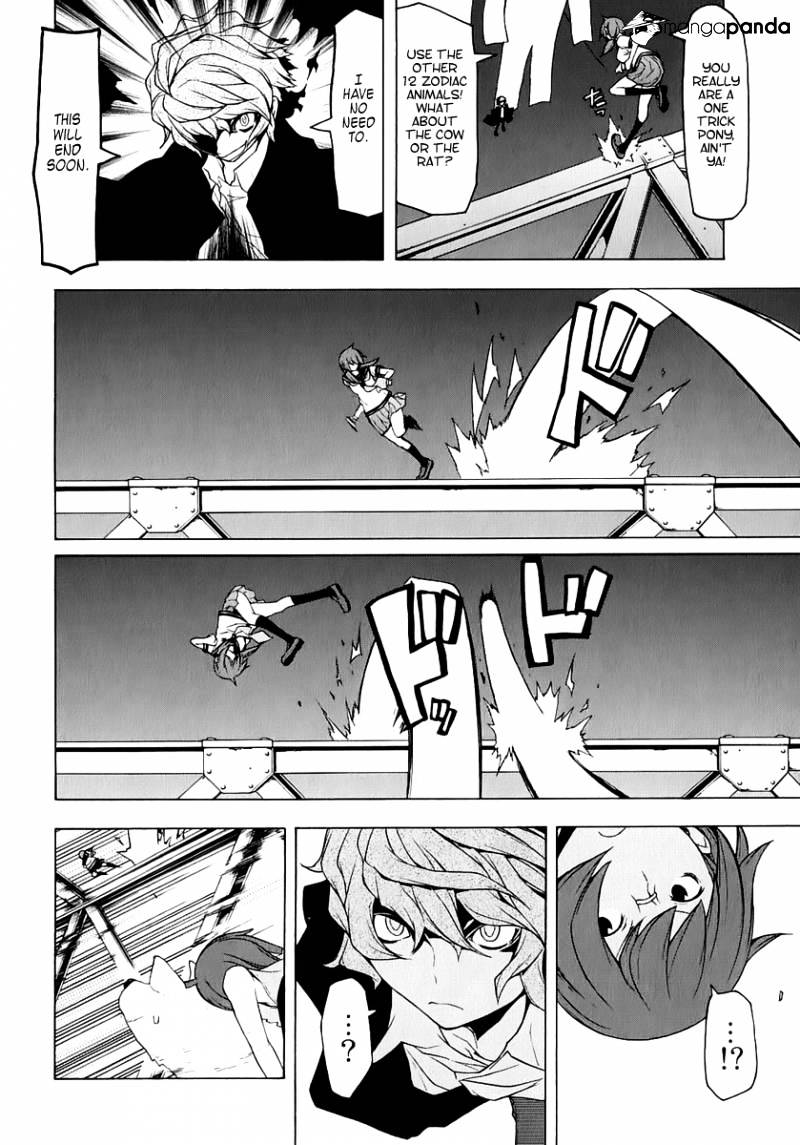 Yozakura Quartet - Chapter 72 : Oni Tale 4