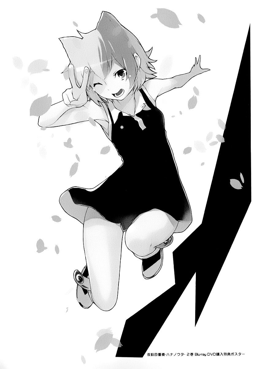 Yozakura Quartet - Chapter 92