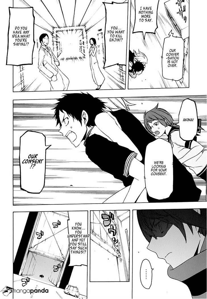 Yozakura Quartet - Chapter 77 : The Coming Summer 003