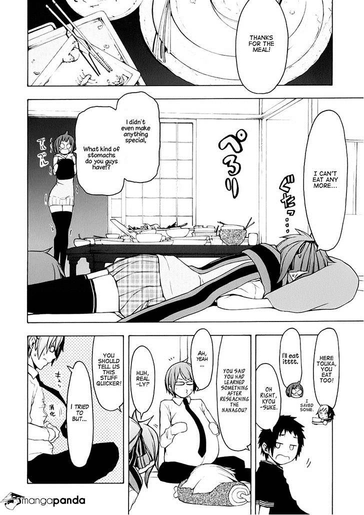 Yozakura Quartet - Chapter 77 : The Coming Summer 003