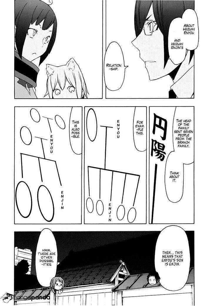 Yozakura Quartet - Chapter 77 : The Coming Summer 003