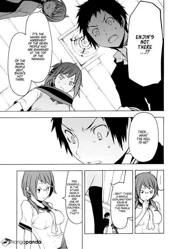 Yozakura Quartet - Chapter 77 : The Coming Summer 003