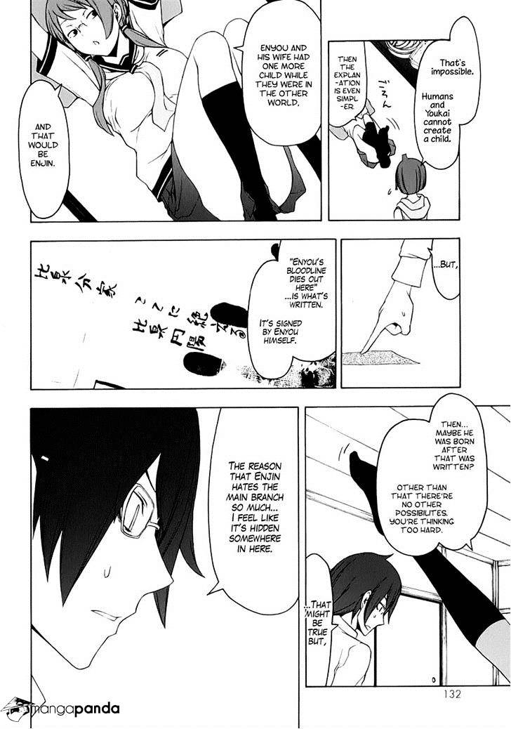 Yozakura Quartet - Chapter 77 : The Coming Summer 003