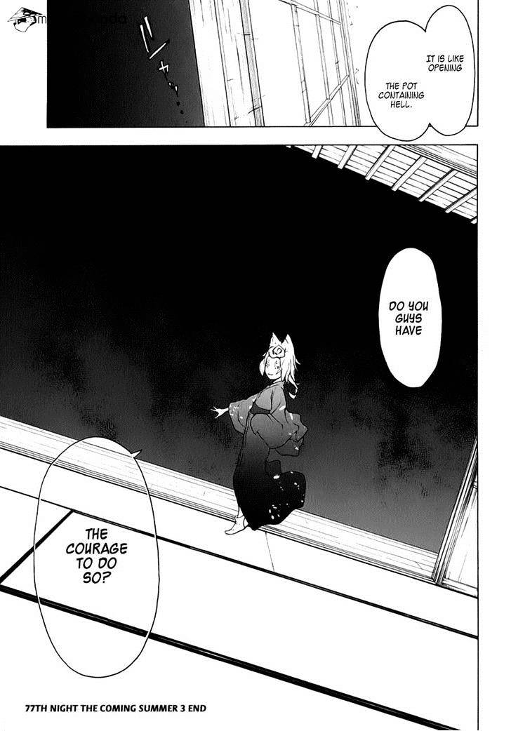 Yozakura Quartet - Chapter 77 : The Coming Summer 003