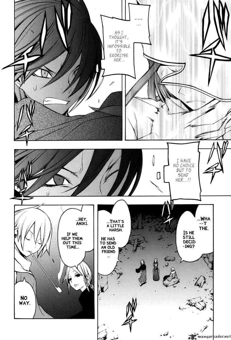 Yozakura Quartet - Chapter 39 : Walking Pilgrimage