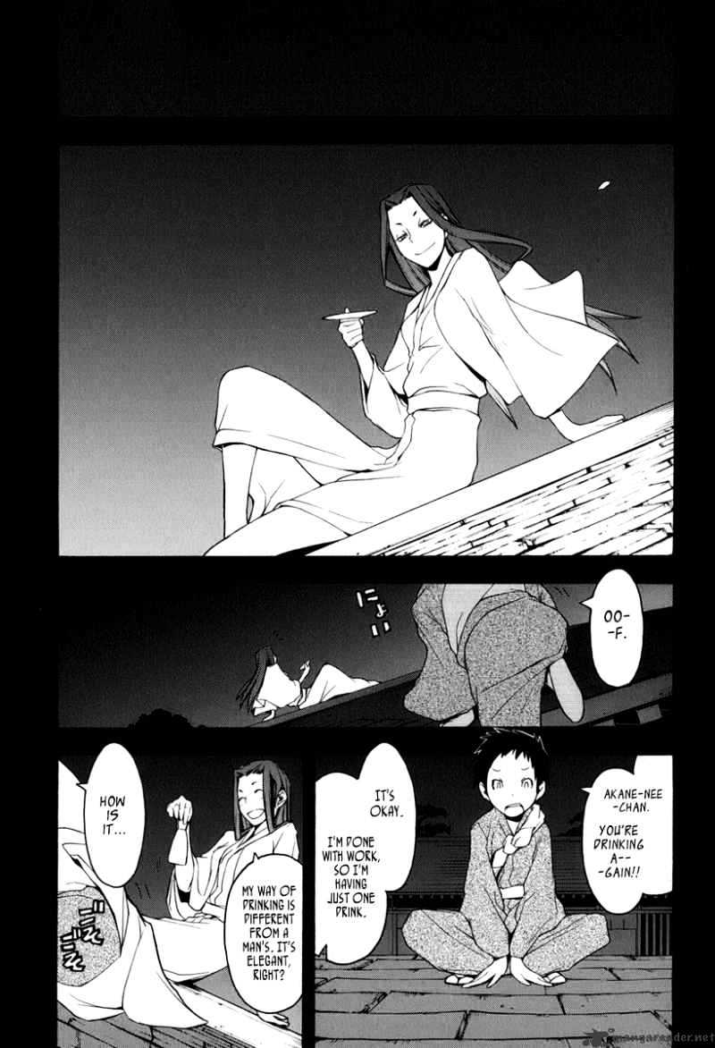 Yozakura Quartet - Chapter 39 : Walking Pilgrimage