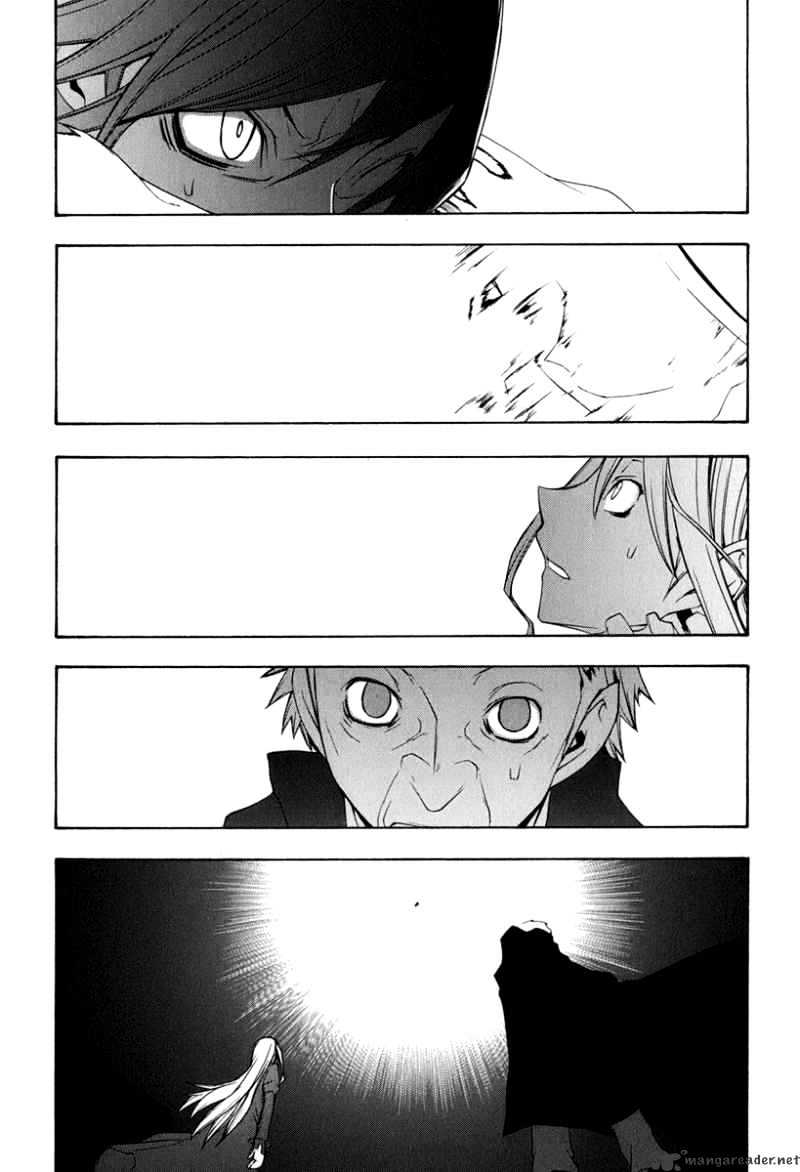 Yozakura Quartet - Chapter 39 : Walking Pilgrimage