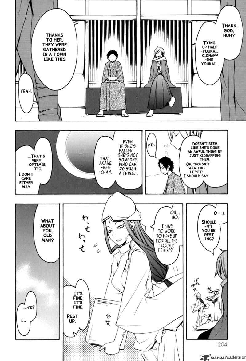 Yozakura Quartet - Chapter 39 : Walking Pilgrimage