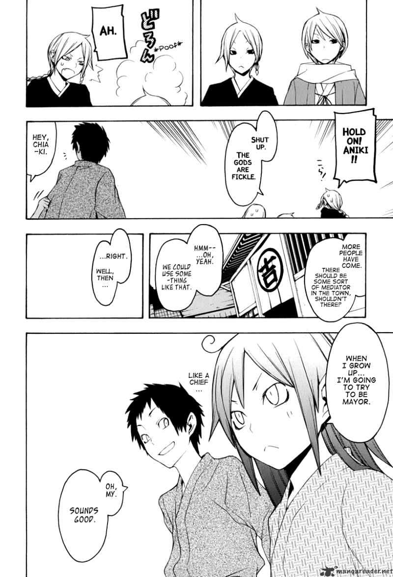 Yozakura Quartet - Chapter 39 : Walking Pilgrimage