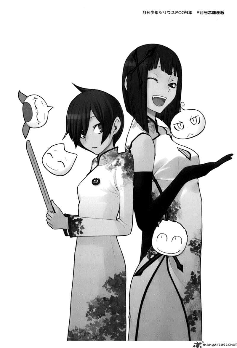 Yozakura Quartet - Chapter 39 : Walking Pilgrimage