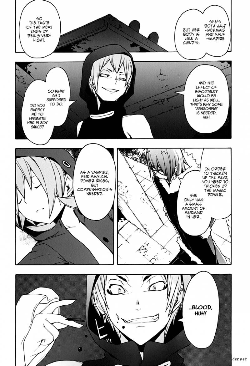 Yozakura Quartet - Chapter 60 : Crying In The Moonlight 3